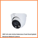 English Version 5 Million Full Color POE Network Camera - Image 5
