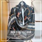 Naizaiga 100    % wool Crossed steed horse white black long thin Women fashion Scarves Female shawl  , MSK86 - Image 6