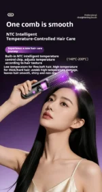 3-in-1 Hair Straightener Brush, Compact & Portable for Home and Travel, 4-Speed Fast Heating Styling Helper - Image 12