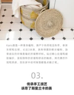 Woven Household Laundry Basket, Handcrafted Lidded Storage Bin, Toy Organizer, Home Storage Basket - Image 15