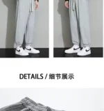 Men's Trousers Casual Trousers Loose Popular Sports Pants Versatile Casual Pants for Boys - Image 28