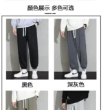 Men's Trousers Casual Trousers Loose Popular Sports Pants Versatile Casual Pants for Boys - Image 14