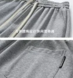 Men's Trousers Casual Trousers Loose Popular Sports Pants Versatile Casual Pants for Boys - Image 29
