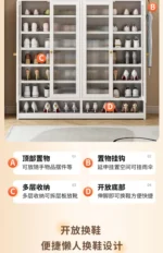 Shoe Rack  Door Small Narrow Multi-layer Simple Shoe Cabinet 2025 New E****mical Space-saving Storage Artifact - Image 18
