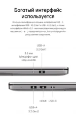 Honor Laptop X16 2026 ,16 "AMD Ryzen R7-7735HS 16GB 512GB SSD IPS Win 11 - Image 18