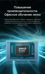 Honor Laptop X16 2026 ,16 "AMD Ryzen R7-7735HS 16GB 512GB SSD IPS Win 11 - Image 12