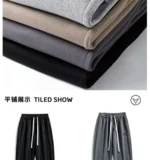 Men's Trousers Casual Trousers Loose Popular Sports Pants Versatile Casual Pants for Boys - Image 11