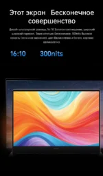 Honor Laptop X16 2026 ,16 "AMD Ryzen R7-7735HS 16GB 512GB SSD IPS Win 11 - Image 9