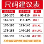 trousers for men with concealed buttons, loose straight trouser casual and versatile commuting suit trousers, trendy - Image 6