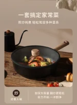 cookware set - steak pan, frying pan, saucepan, stockpot, non-stick pan, wok - complete kitchen utensil set - Image 17