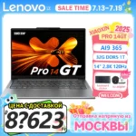 Lenovo Xiaoxin Pro14 GT 2025 AI7 H 350/ AI9 H 365 32GB LPDDR5X 1TB 14inch 2.8K 120Hz