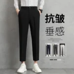 Men's Beige Slim-Fit Cropped Pants Pleated Detail Formal Casual Trousers - Image 7