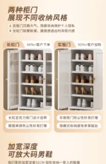 Shoe Rack  Door Small Narrow Multi-layer Simple Shoe Cabinet 2025 New E****mical Space-saving Storage Artifact - Image 15