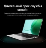 Honor Laptop X16 2026 ,16 "AMD Ryzen R7-7735HS 16GB 512GB SSD IPS Win 11 - Image 16