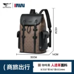 Septwolves High Quality Business Printed Leather Backpack Man Designer Drawstring Flip Monogram Laptop Bags Print Work Rucksack - Image 8