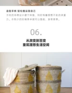 Woven Household Laundry Basket, Handcrafted Lidded Storage Bin, Toy Organizer, Home Storage Basket - Image 25