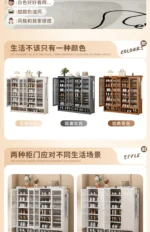 Shoe Rack  Door Small Narrow Multi-layer Simple Shoe Cabinet 2025 New E****mical Space-saving Storage Artifact - Image 12