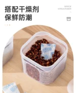 Food Storage Container 6 Grids Vegetable Fruit Fresh-keeping Box with Lid for Refrigerator Kitchen Spice Seasoning Storage Jar - Image 18