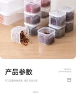 Food Storage Container 6 Grids Vegetable Fruit Fresh-keeping Box with Lid for Refrigerator Kitchen Spice Seasoning Storage Jar - Image 23