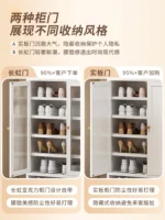 Shoe Rack  Door Small Narrow Multi-layer Simple Shoe Cabinet 2025 New E****mical Space-saving Storage Artifact - Image 2