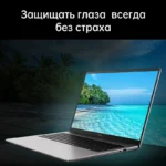 Honor Laptop X16 2026 ,16 "AMD Ryzen R7-7735HS 16GB 512GB SSD IPS Win 11 - Image 4