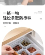Food Storage Container 6 Grids Vegetable Fruit Fresh-keeping Box with Lid for Refrigerator Kitchen Spice Seasoning Storage Jar - Image 14