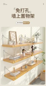 Simple No-Punch Wall Shelf For Books, Decorations, Dolls, Wall Display For Study, Living Room, Hanging Organizers - Image 41