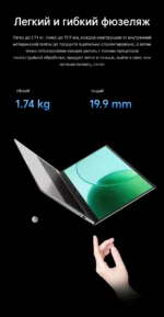 Honor Laptop X16 2026 ,16 "AMD Ryzen R7-7735HS 16GB 512GB SSD IPS Win 11 - Image 15