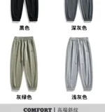 Men's Trousers Casual Trousers Loose Popular Sports Pants Versatile Casual Pants for Boys - Image 12
