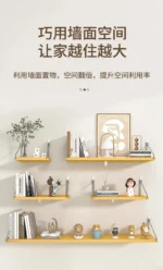 Simple No-Punch Wall Shelf For Books, Decorations, Dolls, Wall Display For Study, Living Room, Hanging Organizers - Image 42