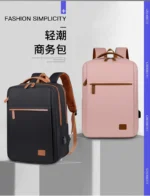 Women's Backpack New Waterproof Oxford Business Laptop Bags Men's Travel Backpacks Large Capacity Student School Bag - Image 12