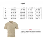 Men's Trendy Polo Shirt Summer Solid Color Short Sleeve Casual Fashion T-shirt  Style Versatile Knit Top - Image 7