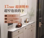 Shoerack Organizer Shoe Rack Cabinets For Living Room Shoe-shelf Shoe Cabinet Ultra-thin Storage Lockersystem Furniture - Image 18