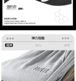 Men's Trousers Casual Trousers Loose Popular Sports Pants Versatile Casual Pants for Boys - Image 10