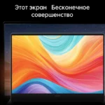 Honor Laptop X16 2026 ,16 "AMD Ryzen R7-7735HS 16GB 512GB SSD IPS Win 11 - Image 5