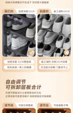 Shoe Rack  Door Small Narrow Multi-layer Simple Shoe Cabinet 2025 New E****mical Space-saving Storage Artifact - Image 16