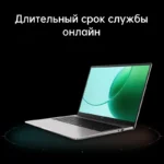 Honor Laptop X16 2026 ,16 "AMD Ryzen R7-7735HS 16GB 512GB SSD IPS Win 11 - Image 6