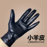 Luxury Leather Gloves Mens unlined tight soft thin leather gloves