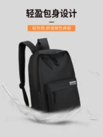 Backpack Simple New Style College Style Small Backpack Travel Lightweight Korean Version Junior High School Double Shoulder Bags - Image 17