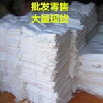 Pure Cotton White Bed Sheet Cover Protector Single Double Person Hotel Hospital Beauty Bedding Supplies Single Piece - Image 4