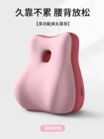 Couple's sex pillow,Couple hip pillow, pregnancy pillow, bed pillow, sex pillow, sitting and lying down, very suitable for home - Image 8