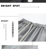 Men's Trousers Casual Trousers Loose Popular Sports Pants Versatile Casual Pants for Boys - Image 7