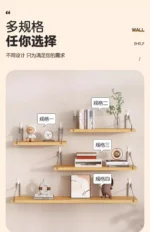 Simple No-Punch Wall Shelf For Books, Decorations, Dolls, Wall Display For Study, Living Room, Hanging Organizers - Image 28