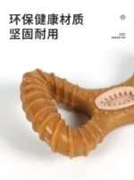 Dog toy is durable and chew-resistant, dispenses treats, grinds teeth, cleans teeth, educational and interactive pet supplies - Image 13