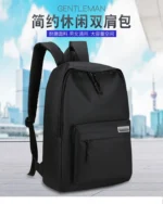 Backpack Simple New Style College Style Small Backpack Travel Lightweight Korean Version Junior High School Double Shoulder Bags - Image 7