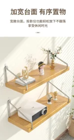 Simple No-Punch Wall Shelf For Books, Decorations, Dolls, Wall Display For Study, Living Room, Hanging Organizers - Image 46