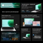 Honor Laptop X16 2026 ,16 "AMD Ryzen R7-7735HS 16GB 512GB SSD IPS Win 11 - Image 2