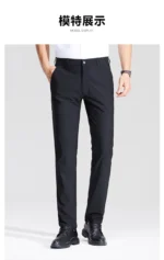 New Men's Business Office Party Suit Pants Spring Summer  Loose Ice Silk Breathable Pants Casual Trousers Male Straight Pants - Image 20