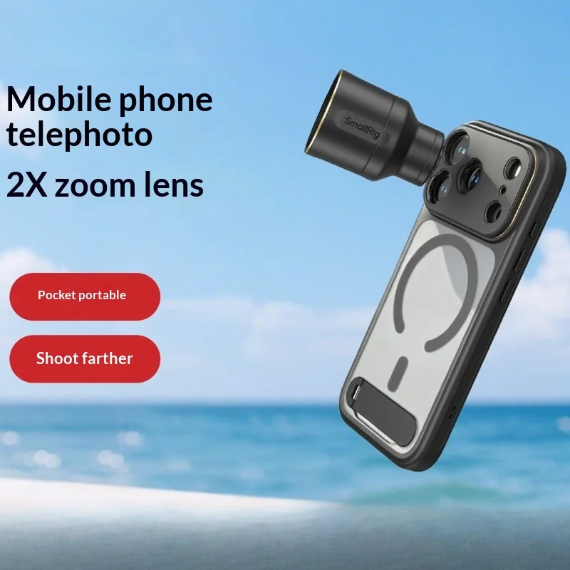 Sdf1694c038c64580a190e1c6f8416fa50.webp 2X Telephoto Booster for Phone – 60mm, 5‑Element Glass, 10° FOV, 4‑5m Focus, T‑Mount, for 4X/5X/8X Telephoto - Image 1