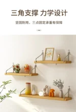 Simple No-Punch Wall Shelf For Books, Decorations, Dolls, Wall Display For Study, Living Room, Hanging Organizers - Image 45